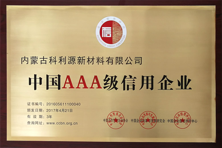 China AAA Credit Enterprise